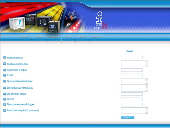 Websites: Дизайн сайта
