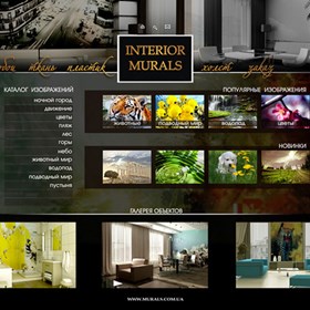 Websites: Дизайн сайта