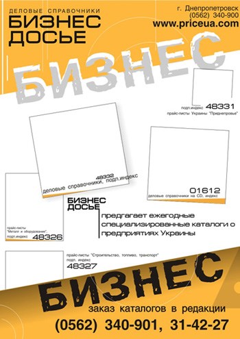 Print Design: Полиграфия