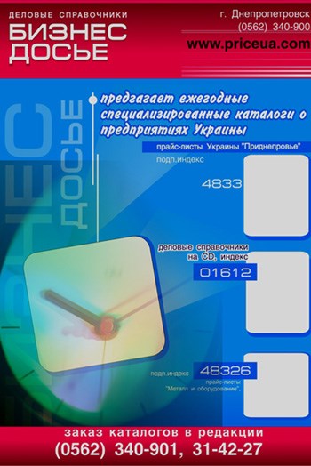 Print Design: Полиграфия