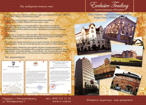 Print Design: Полиграфия
