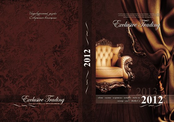 Print Design: Полиграфия